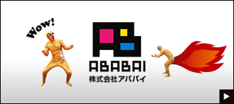ABABAI 株式会社アババイ